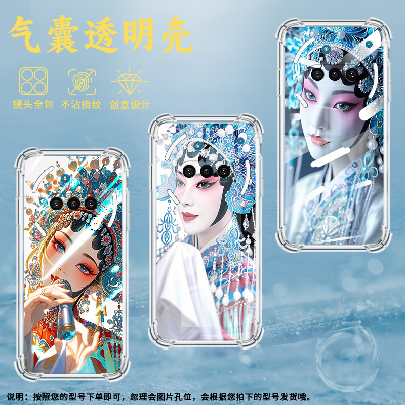 适用NothingPhone3A手机壳Phone3APro防摔京剧花旦气囊壳Phone3中国风NothingPhoneCMF2Pro高级感保护套
