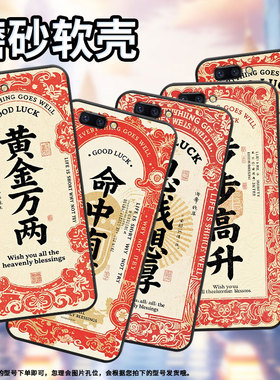 适用OPPOR9sk手机壳R9s防摔X9079纯黑色R11超薄0pp0R11s保护套R15标准版R17/A57高级CPH1715前程似锦外壳