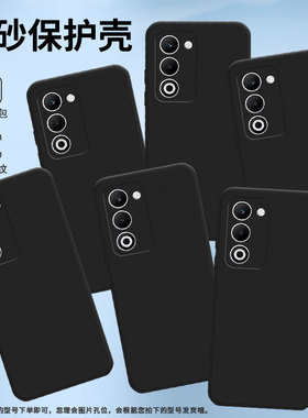 适用OPPOA5全球版手机壳4G硅胶A5iPro国外版保护壳喜庆小众男女款防摔时尚黑色耐磨趣味民族风新款文字全包边