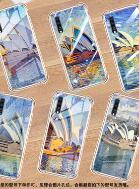 适用三星A9StarLite手机壳三星A8s悉尼歌剧院三星A9气囊壳三星A9s男女款三星A20时尚商务硅胶防摔保护套