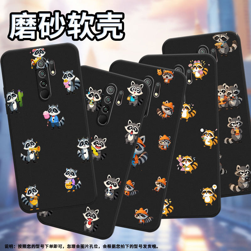 适用小米POCOM2Reloaded手机壳商务PocoX4NFC时尚磨砂壳小米PocoM2Pro高级感XiaomiPocoM2Q版浣熊保护套