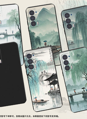 适用MOTOEdge40手机壳Edge30Lite磨砂壳西湖美景MotoEdge2021防摔Edge2023版时尚Edge30Neo全包边保护套