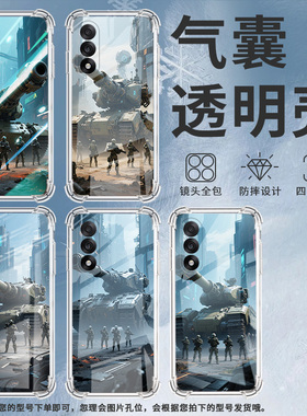 适用一加13T手机壳一加Ace5竞速版潮流坦克巨兽一加NordCE5气囊壳一加10硅胶OnePlusNord5海外版保护套