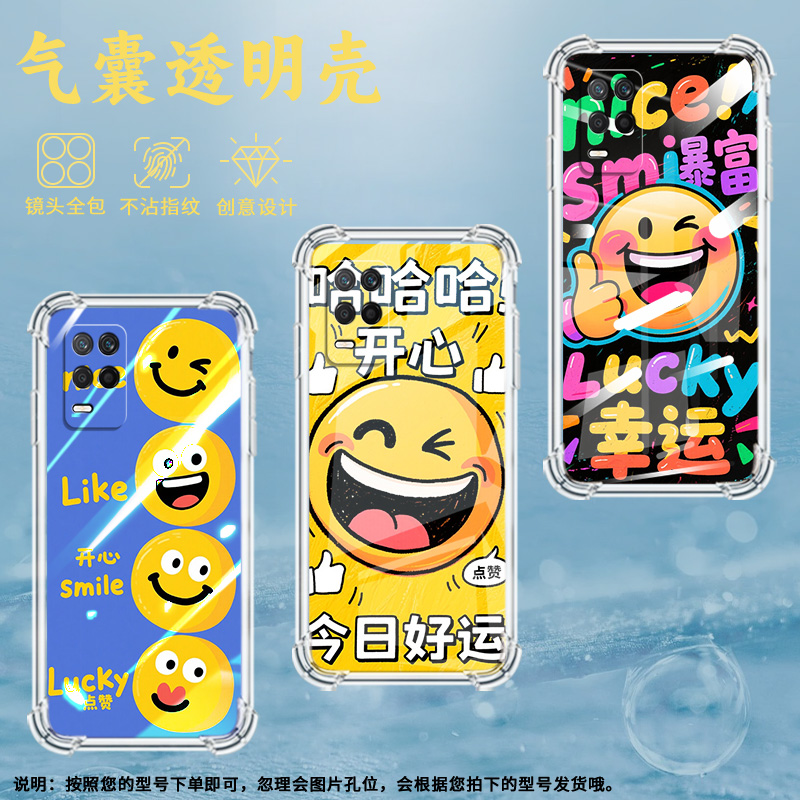 适用Realme真我Q手机壳真我Q2防摔搞笑表情包RealmeQ2i真我Q2Pro高级感RealmeQ3全包边硅胶保护套