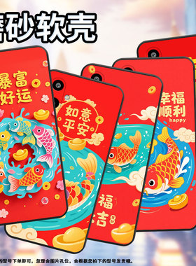 适用三星A07手机壳A17三色锦鲤SamsungM56全包边F16耐磨M36时尚M16不掉色GalaxyS25FE防摔S25EDGE保护套