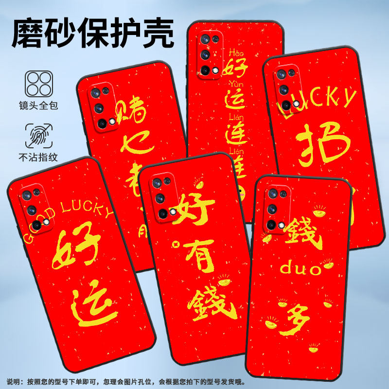 适用realme真我x手机壳x7/c3i/x50m时尚x青春版高级感c2新款c3男女款xt耐磨c1潮流x7max磨砂RMX1901钱多轻薄