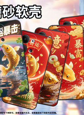 适用opporeno3pro手机壳cph2109耐磨暴富锦鲤保护套reno9全包边reno10pro硅胶pjh110商务reno12磨砂壳