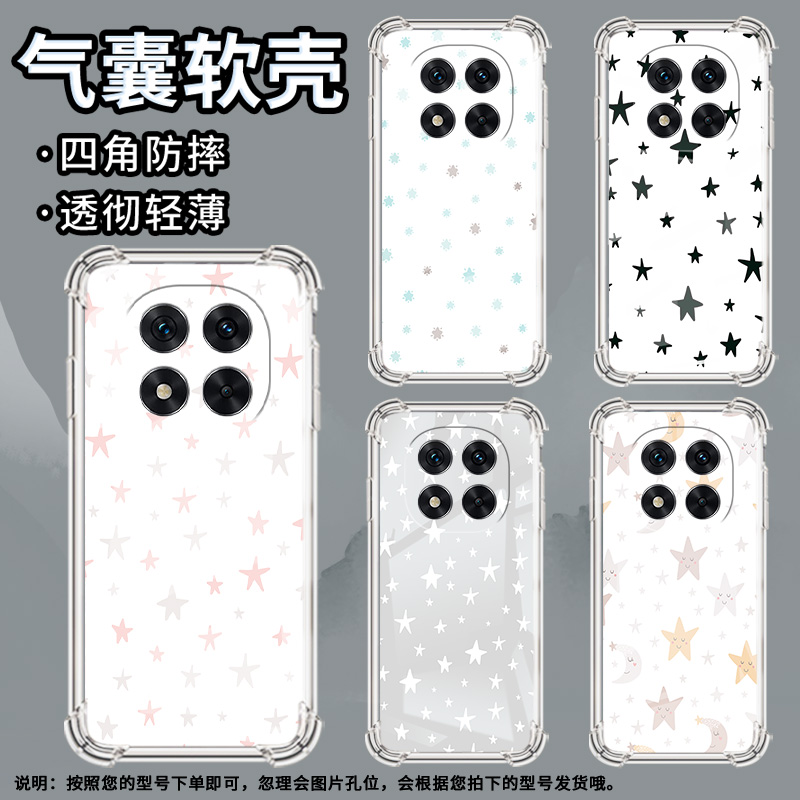 适用红米Note13Pro+手机壳Note14Pro满屏星星防摔Note14Pro+气囊壳红米Note14Pro4G高级感5G国际版保护套