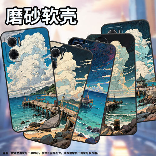 适用红米Note11T手机壳note10s防摔M2103K19I软壳海边码头RedmiNote11SE高级2201116TG时尚note11R保护套