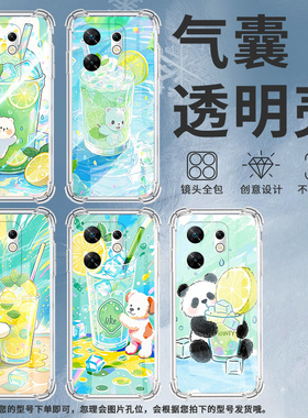 适用传音InfinixZero30气囊手机壳Zero40手机壳InfinixNote12Turbo柠檬冰沙杯四角防摔Note12男女款保护套