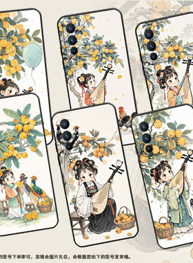 适用vivoV15Pro手机壳V7Plus硅胶V11高级V15Q版画风V20保护套viviV21防摔V21eV2428时尚V40SE耐磨男女款