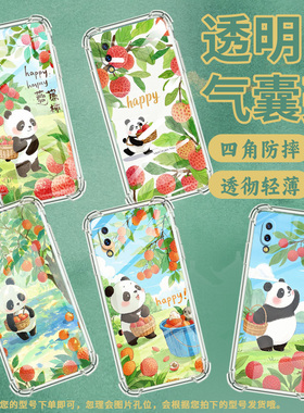 适用vivoY3手机壳vivoY89高级感vivoY81全包边viv0Y3s中国风荔枝树下熊猫viviY93s气囊壳硅胶防摔商务保护套
