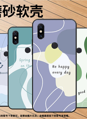 适用小米5手机壳防摔XiaomiA3耐磨MCE16全包边A2Lite硅胶M1804E4A色块拼接Max2商务POCOF2Pro轻薄保护套