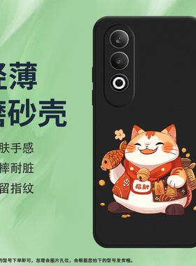 适用一加NordCE4手机壳NordCE3Lite磨砂保护套5G全包边如来佛祖防摔招财1+硅胶创意OnePlus中国风耐磨软壳*