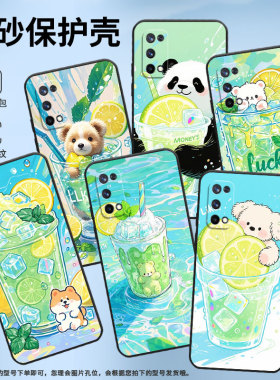 适用RealmeX手机壳RMX1901硅胶X2商务X2Pro真我X7保护套RMX2121个性XT防摔爆柠檬冰沙杯高级C1耐磨X50软壳