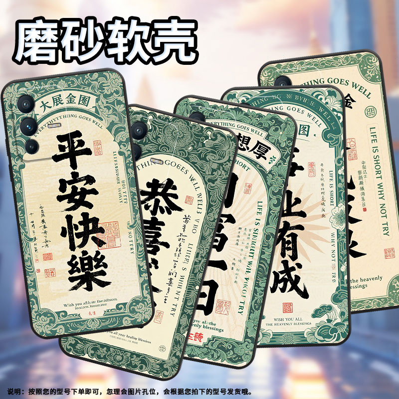 适用vivoV7手机壳V20Pro硅胶V11高级V15四方进宝V20保护套viviV21防摔V25商务V2428时尚V23e耐磨男女款