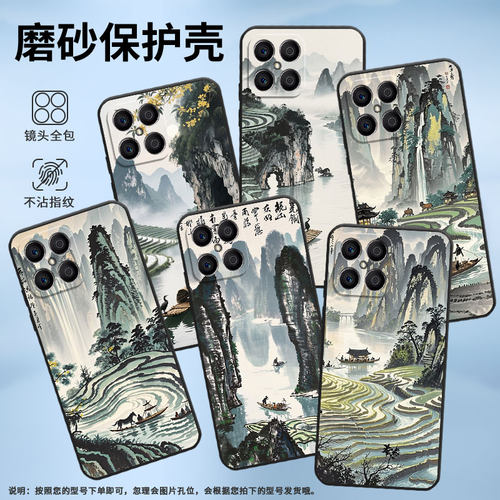 适用荣耀X9CSmart手机壳X5B全包边VNE-LX1硅胶honorX5BPlus水墨画彩色X7耐磨VNE-N41商务X8C荣耀X9保护套