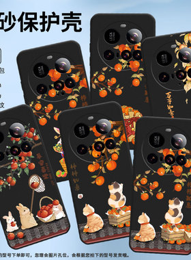 适用小米15Ultra手机壳POCOC71保护壳Xiaomi15Ultra全包边5G柿柿如意文字情侣款小众网红ins手机套柿子上的兔