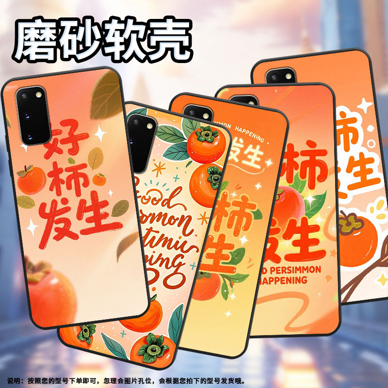 适用三星S8手机壳S20Ultra超薄SamsungS10E好柿发生G973F全包边三星S21Ultra磨砂S10商务SM-N981B保护套