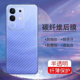 适用iQOOZ9sPro5G手机后膜5G国外超薄iQOOZ9s镜头膜iQOOZ9国外抗指纹Z10x半透明5G印度防刮花防摔爆后盖背膜