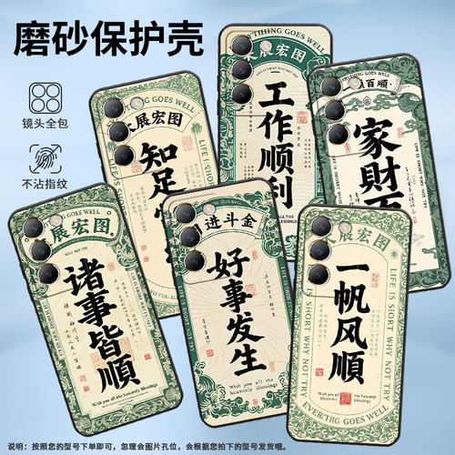 适用vivoY100手机壳Y100i商务V2314A男女款viviY300T知足常乐硅胶Y200GT保护套V2353DA全包Y300简约软壳
