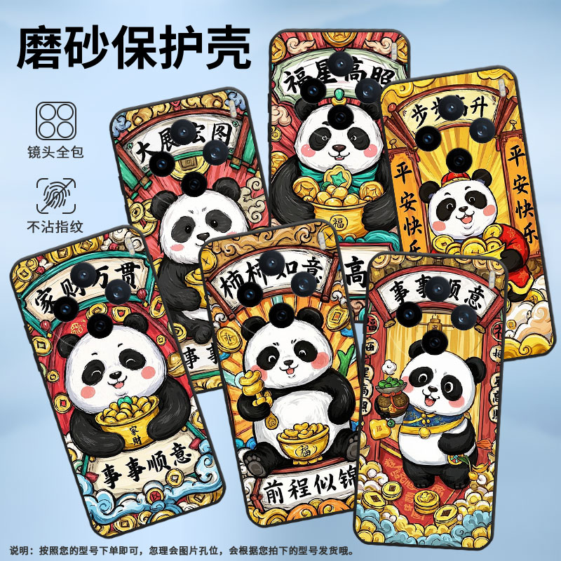 适用vivoX200Pro手机壳V2432viviY29T事事顺意V2452GA保护套vivoV50Lite硅胶X200s商务V2419A个性软壳