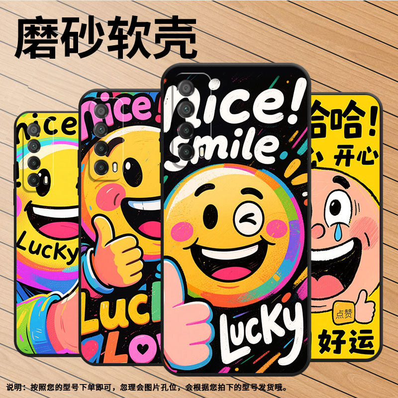 适用华为Y9Prime2019手机壳PPA-LX1超薄HUAWEIPsmartZ全包边2019磨砂壳MED-LX9高级Y8P眨眼笑脸Y9S保护套