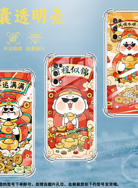 适用RealmeX手机壳RealmeX青春版全包边RealmeXT前程似锦RealmeX2气囊壳真我X2Pro高级感潮流防摔保护套