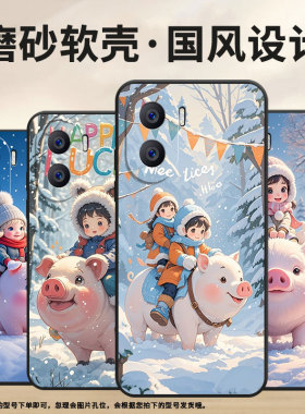 适用荣耀X10手机壳X30商务KKG-AN00男女可爱猪honorX20SE全包X40GT硅胶ANY-AN00软壳X50i+个性GT保护套