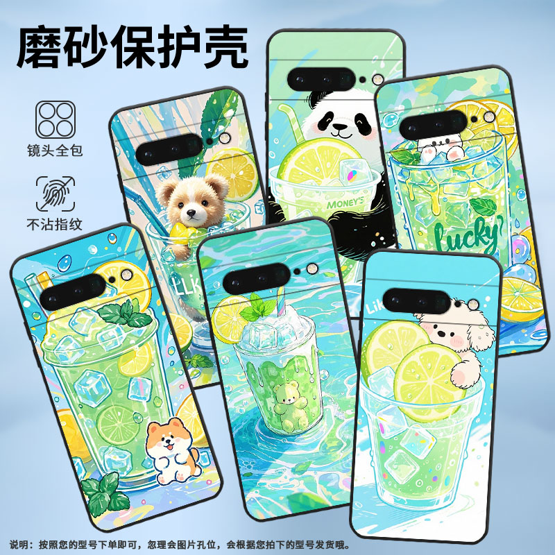 适用谷歌PixeL6Pro手机壳GLUOG不掉色GooglePixel7Pro保护套GP4BC薄荷绿沙杯PixeL6Pro全包边高级简约磨砂壳
