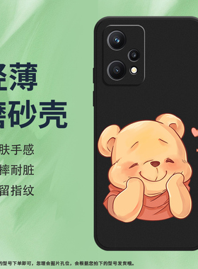 适用RealmeQ5x手机壳真我Q5i磨砂保护壳Q5Pro全包边Q5卡通图案5G防摔RMX3372时尚黄色小熊中国风硅胶软壳*