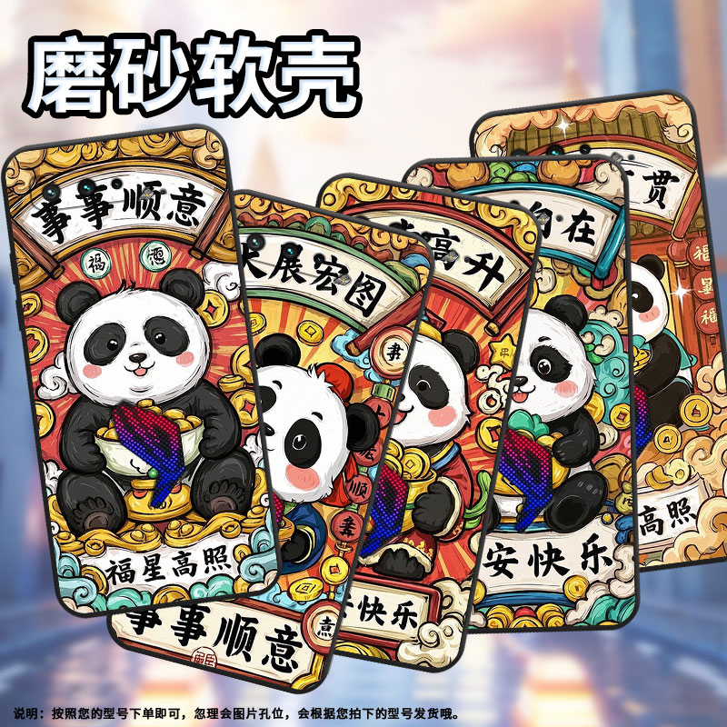 适用华硕ROG3手机壳四方进宝耐磨AsusROGPhone5磨砂壳华硕ROG5s防摔ZS676KS全包边ZS673KS个性硅胶保护套