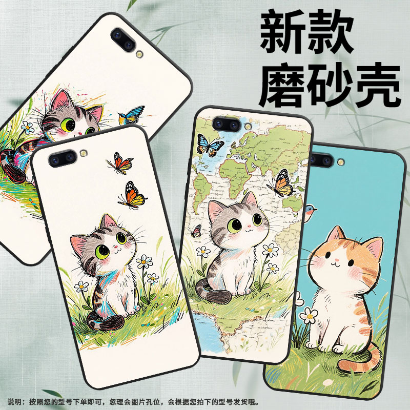 适用OPPOR9Plus手机壳R9s防摔X9079黑色R11超薄0pp0R11s保护套R15梦镜版R17/A57高级CPH1715Q版猫咪外壳