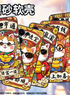 适用OPPOReno11F手机壳Reno12F/Reno13FS硅胶0pp0Reno13超薄CPH2637防摔Reno13F高级CPH2603商务5G保护套