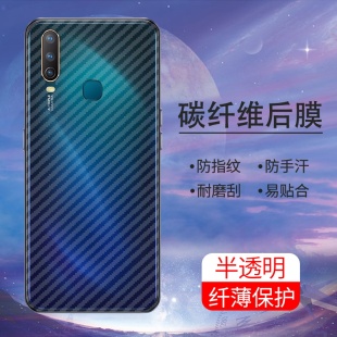 适用vivoY3标准版手机后膜Y3防手汗vivoY3s超薄防摔爆软碳纤维背膜vivo半透明防刮花磨砂防滑抗指纹保护膜