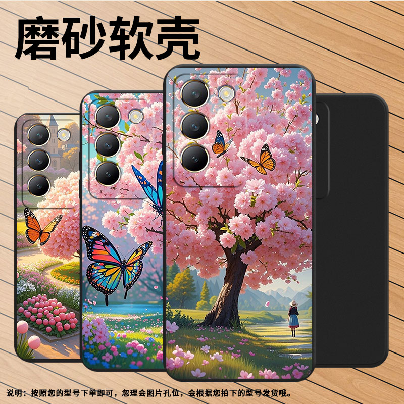 适用vivoV40Lite手机壳全包边viv0V30SE商务时尚viviV60Lite磨砂壳vivoV29E樱花蝴蝶中国风超薄保护套