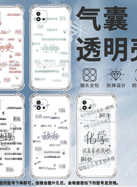 适用Realme真我C12手机壳RealmeC30S男女款政治真我C21气囊壳RealmeC35全包边真我C25S防摔时尚保护套