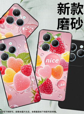 适用传音InfinixHot40i手机壳Hot30Play防摔心形软糖潮流磨砂壳InfinixHot30PlayNFC商务Hot40Pro保护套
