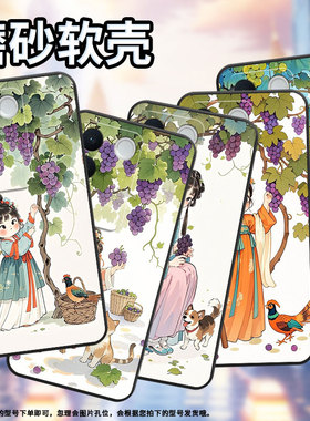 适用vivos12pro手机壳s16全包边v2207a不掉色vivos17磨砂壳Q版画风vivonex3硅胶v1950a商务t2pro保护套