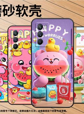 适用vivoT1手机壳5G国外版黑色V2151商务viviT2防摔T2x西瓜零食全包T1x时尚V2334男女款T1Pro硅胶保护套