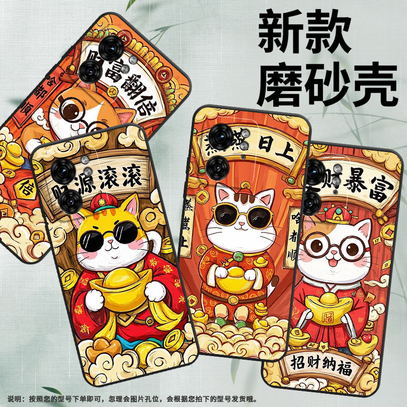 适用MOTOX30Pro手机壳XT2243-2发财暴富商务S50Neo摩托罗拉G85防摔S30Pro高级X50Ultra个性XT2401-2软壳