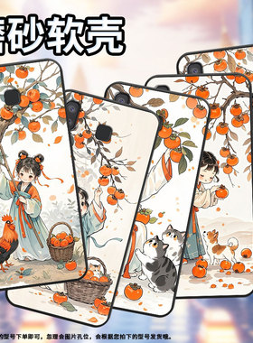 适用三星M01Core手机壳A8+防摔SamsungJ4Plus小姑娘摘柿子SM-J610F三星A6s高级SM-G8870耐磨GalaxyA21s保护套