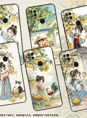 适用小米POCOC3手机壳C31耐磨220333QPG软壳XiaomiPOCOC50全包C55梨树下女孩2312BPC51H高级POCOC65保护套