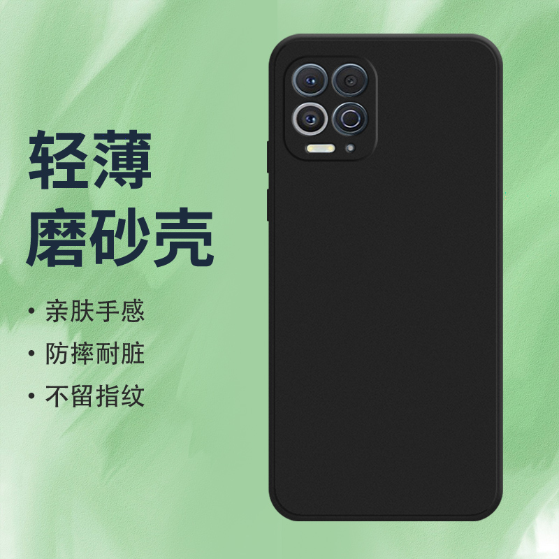 Motorola摩托罗拉MOTOEdgeS硅胶