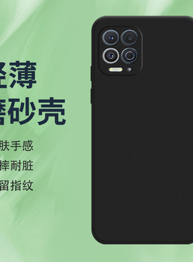 适用MOTOEdge20Pro手机壳EdgeSPro磨砂保护套G100全包边EdgeS纯黑色XT2125-4时尚Motorola轻薄防摔硅胶软壳*