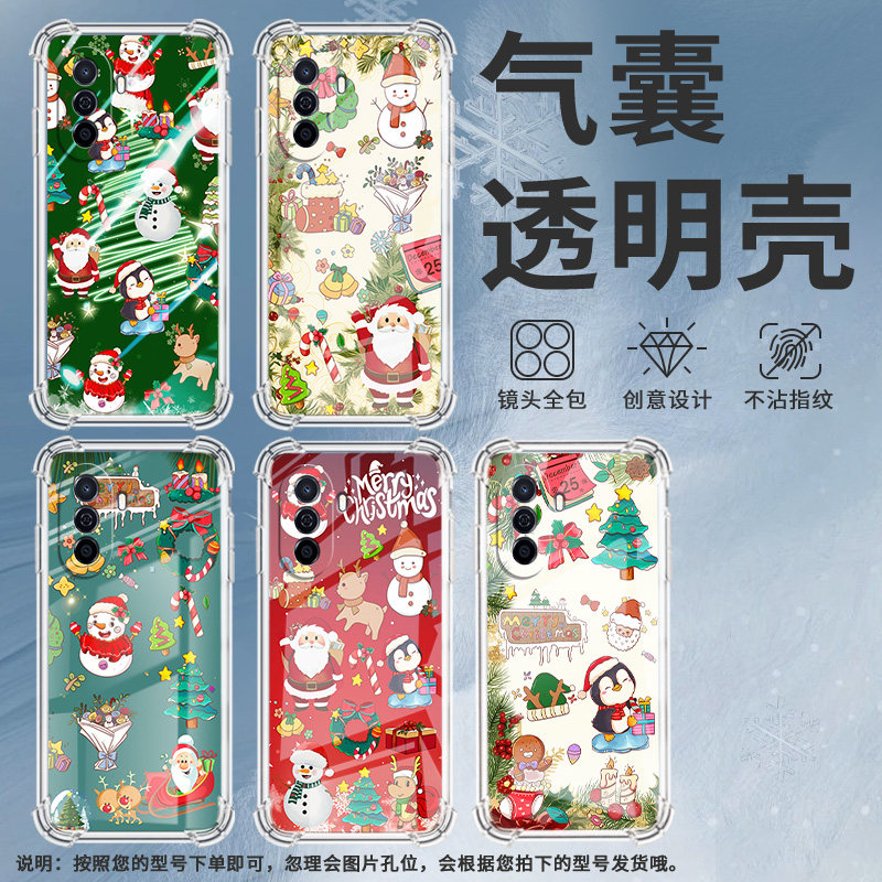 适用华硕ROG5手机壳ROGPhone5Ultimate圣诞欢乐ROG5Pro气囊壳ROG游戏手机5S全包边ROGPhone6男女款保护套