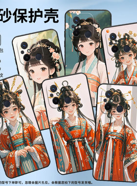 适用红米11A手机壳14R高级感汉服少女RedmiA2保护套23124RN87G超薄红米12C/A1全包边23129RN51X男女软壳