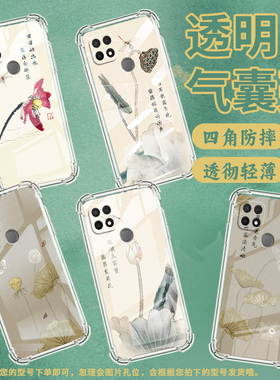 适用OPPOA5手机壳OPPOA11K防摔OPPOA17时尚出水芙蓉潮流OPPOA9x气囊壳OPPOA16K中国风全包边硅胶男女款保护套