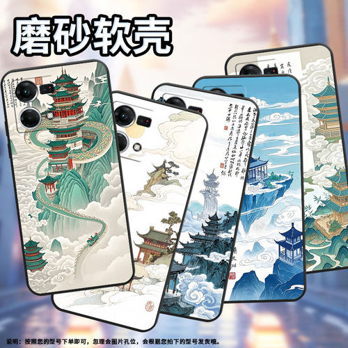 适用OPPOF1Plus手机壳F19Pro+超薄F3Plus防摔CPH1823商务东方禅意0pp0F17Pro/F17硅胶CHP2219F21Pro软壳
