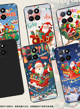 适用荣耀Play9A手机壳全包边商务圣诞老人HonorPlay5TLite时尚磨砂壳荣耀X6APlus高级感荣耀X9男女保护套